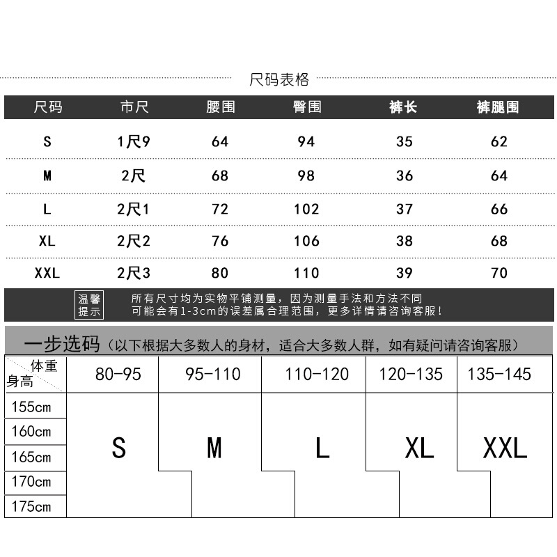 短裤女夏2018新款雪纺A字百搭韩版显瘦白色高腰休闲西装阔腿裤