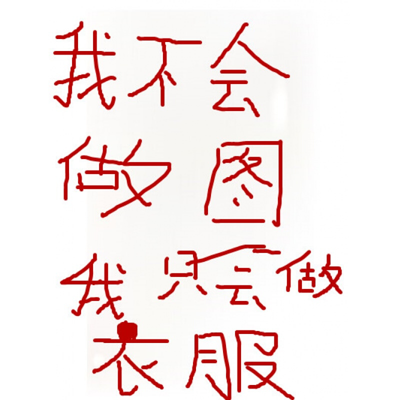 2018秋季新款韩版灯笼袖外穿毛衣女宽松加厚露肩深V领打底针织衫