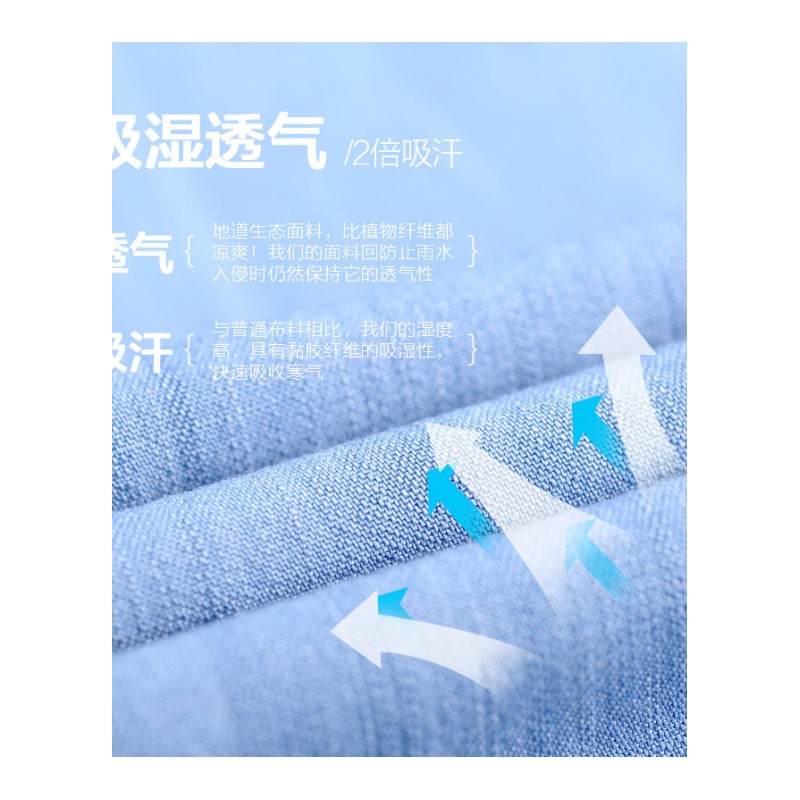 天丝垂感牛仔阔腿裤女夏九分裤冰丝宽松显瘦高腰薄款直筒裤子浅蓝色859