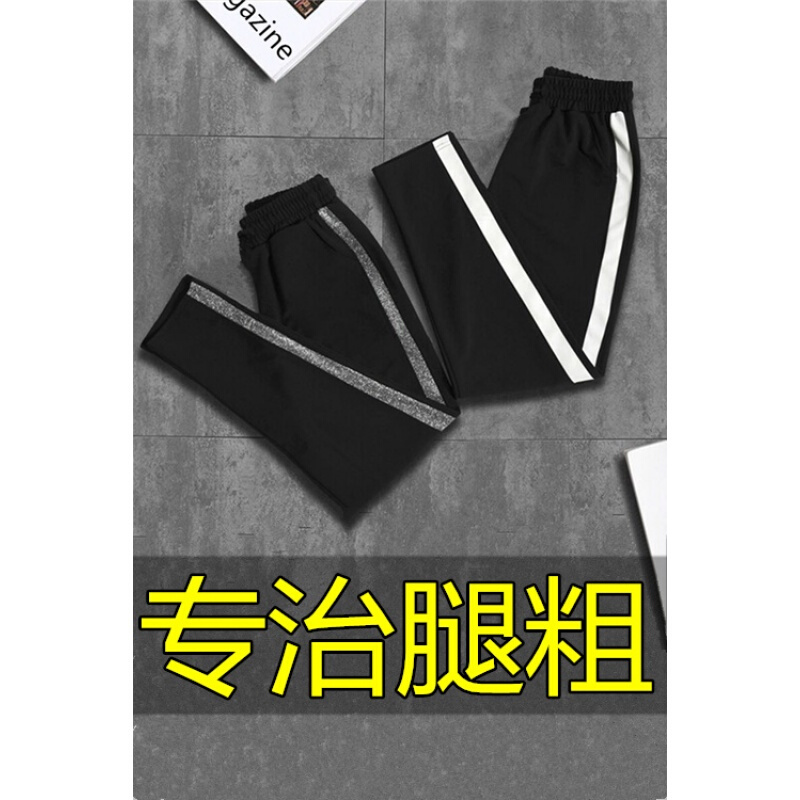 2018新款大码女装早秋夏韩版胖mm哈伦运动显瘦宽松九分长裤萝卜裤