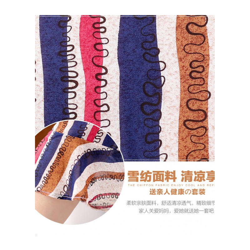 妈妈夏装套装时尚中老年女装宽松短袖雪纺衫中年上衣阔腿裤两件套