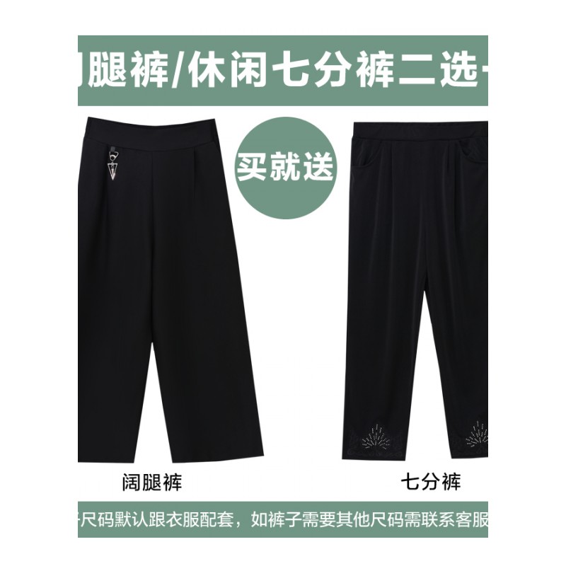 妈妈夏装2018新款中老年人上衣阔腿裤套装中年女装短袖T恤两件套