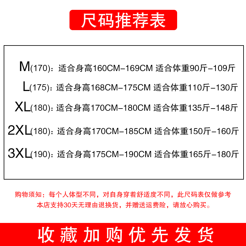 短袖T恤男半袖2018新款韩版上衣潮流男生打底衫修身衣服夏季男装