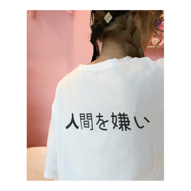2018韩国潮个性男女情侣原宿时尚文字印花BF宽松休闲五分短袖T恤