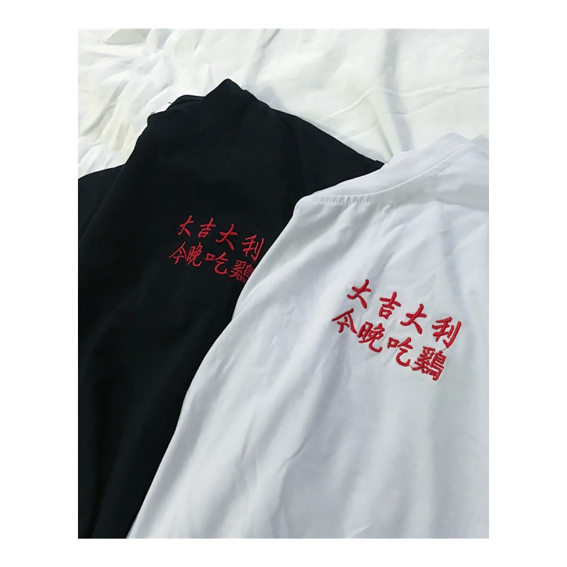 潮牌短袖T恤男士夏装文字刺绣百搭港风韩版学生个性半袖情侣体恤
