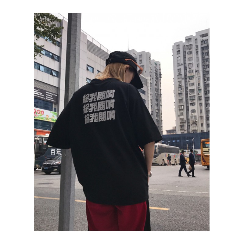 情侣装夏款港味创意个性文字印花T恤青少年嘻哈宽松气质男士短袖T