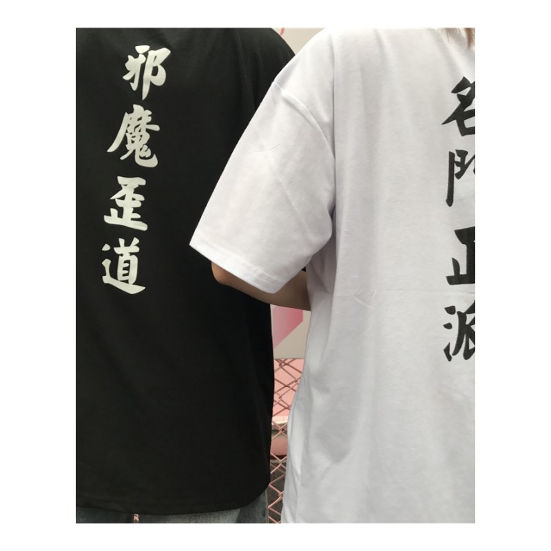 日系夏款上衣服男半袖T恤时尚个性字母印花宽松情侣打底衫短袖T恤