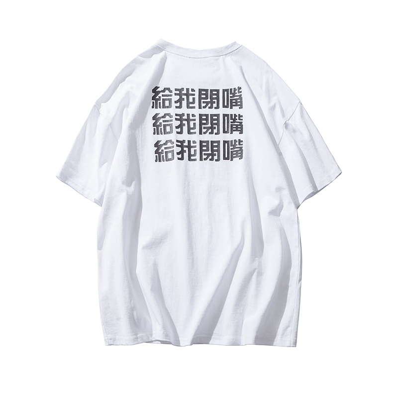 2018夏款新款文字印花纯色T恤潮韩版时尚休闲百搭宽松简约短袖男
