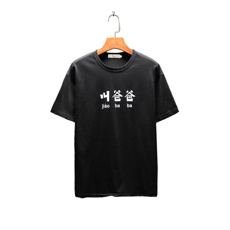 2018大码男装短袖T恤圆领韩版打底衫男士夏款时尚半袖体恤衣服男t