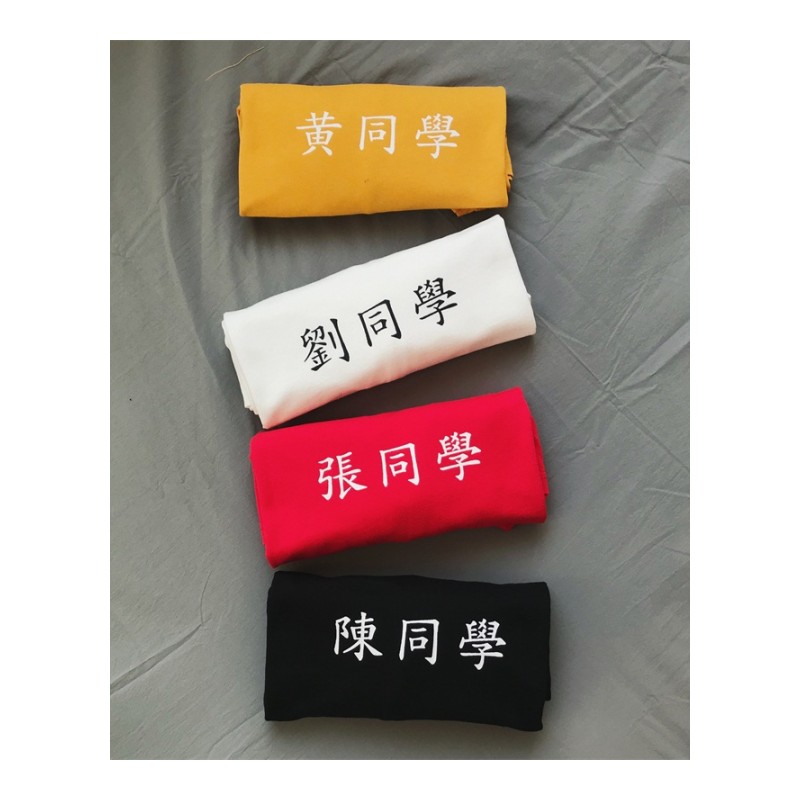 2018夏款新款文字同学印花短袖T恤纯色圆领时尚半袖男女班服上衣