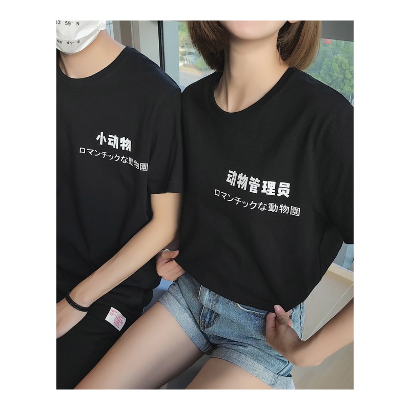 短袖男士T恤圆领韩版潮修身小动物印花打底衫印花半截袖上衣服男
