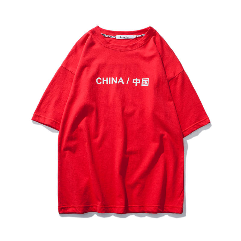 夏装新款港风宽松简约时尚中国文字印花青少年男士圆领短袖T恤