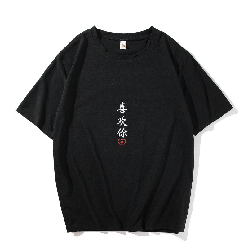 夏款情侣装短袖我爱你文字印花T恤韩版bf青少年学生班服体恤衫潮