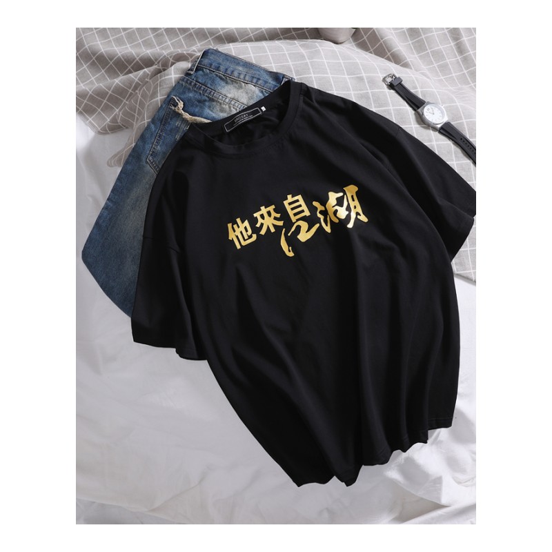 夏款新款男士短袖T恤韩版宽松字母印花时尚bf半袖学生班服体恤衫