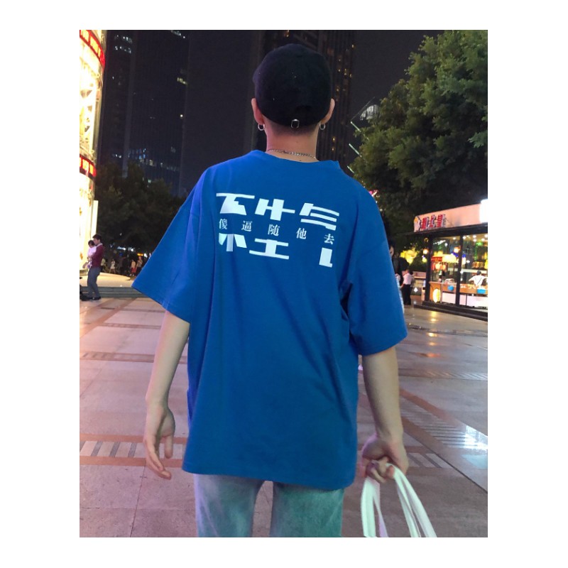 韩版日韩风原宿风时尚蓝色青年学生男士半袖T恤短袖上衣半截袖潮