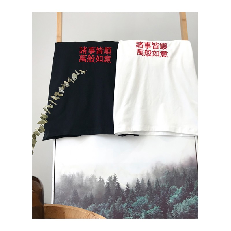 港风男士夏款新款创意文字刺绣短袖T恤宽松圆领半袖体恤2018韩版