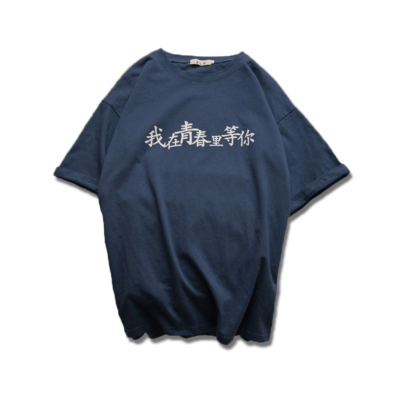 2018夏款新款个性字母学生五分袖短袖T恤韩版宽松时尚上衣服男