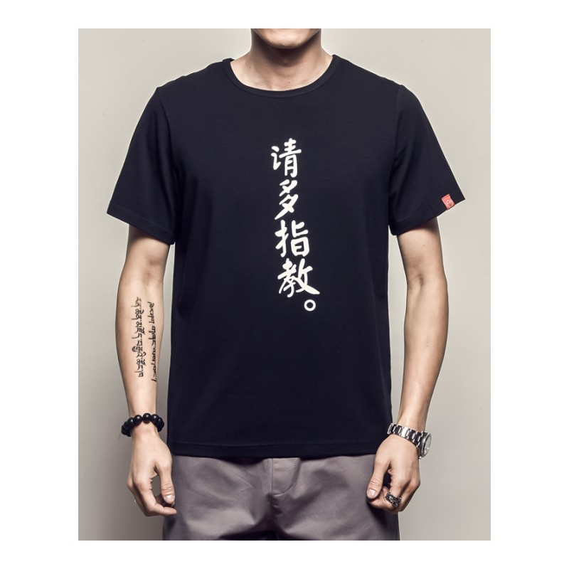 男士短袖T恤圆领黑白体恤丅修身纯色半袖修身上衣服打底衫男装潮