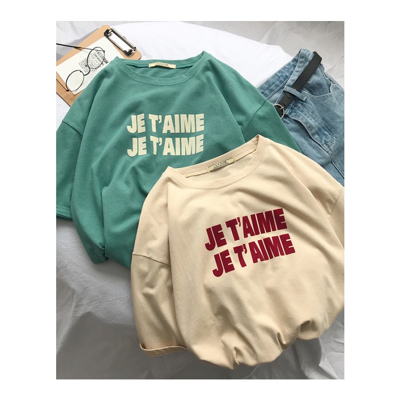 2018夏款帅气休闲潮人青少年彩色字母植线印花圆领韩版短袖T恤