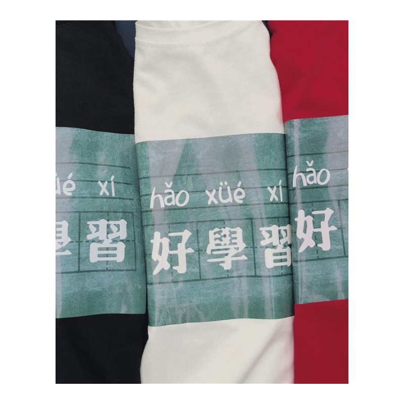 2018夏款休闲港风T恤男士短袖圆领 男装韩版上衣体恤衫中文字印花