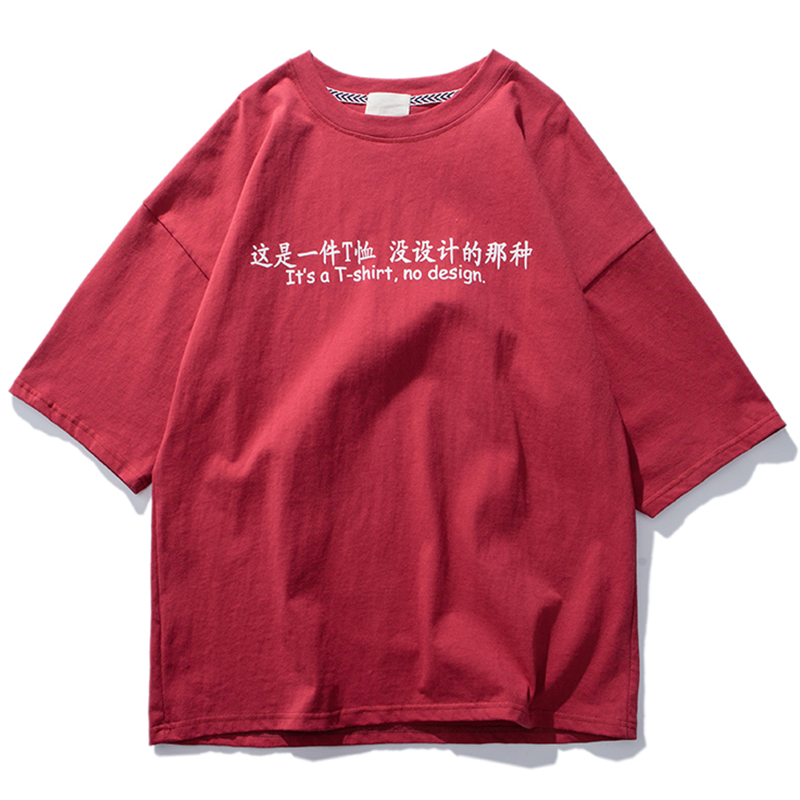 胖子潮男夏装短袖T恤帅气韩版情侣休闲学生宽松百搭圆领bf半袖男