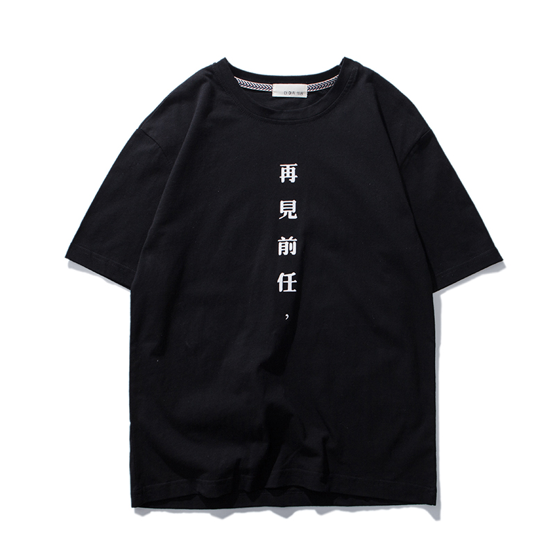 2018夏款年轻帅气男装上衣港风大码半袖情侣文艺休闲短袖T恤男潮