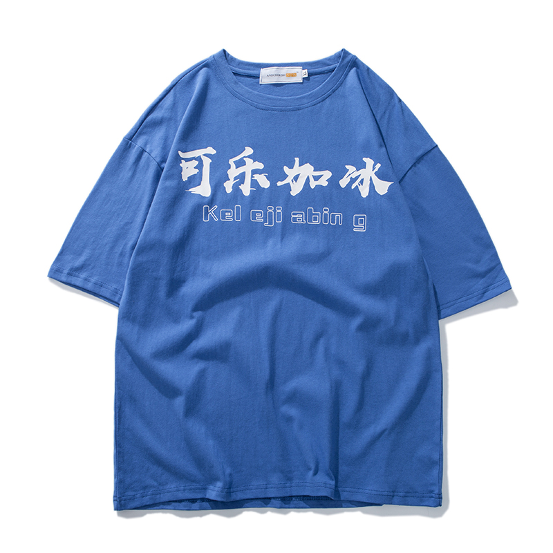 日系港风夏季学生百搭青少年情侣班服的男士短袖T恤个性文艺半袖