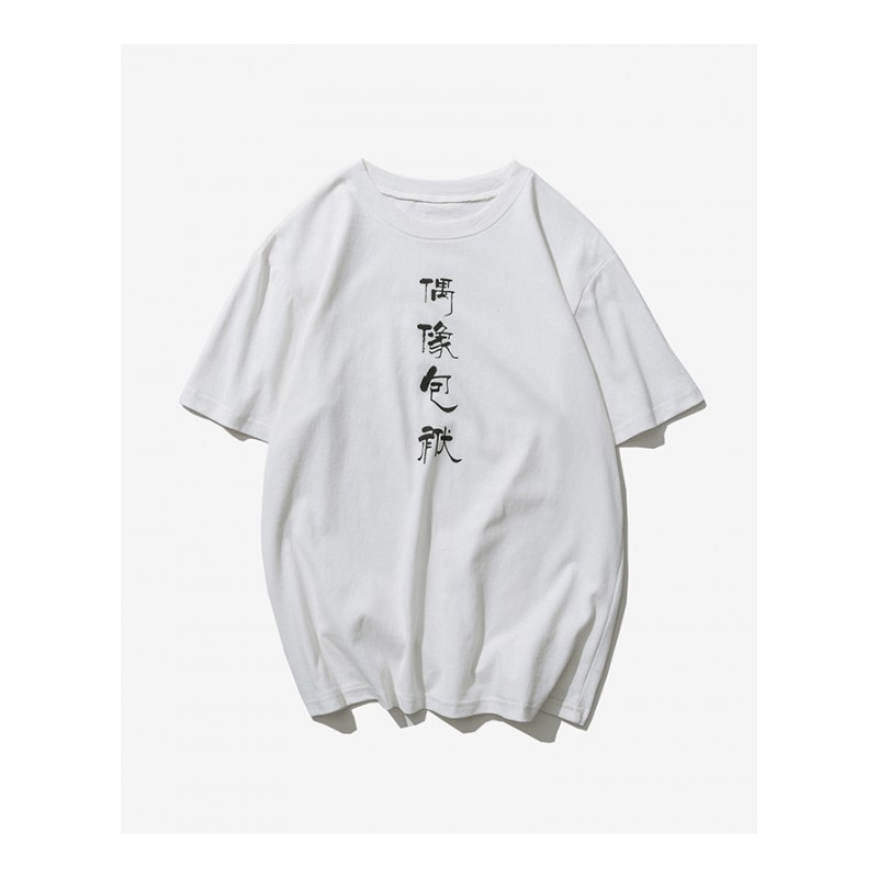 2018夏季年轻男装圆领棉麻文字印花T恤 日系文艺休闲百搭短袖男