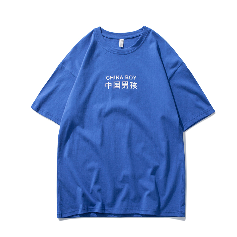 潮牌中国男孩短袖T恤网红个性青年韩版宽松衫社会人青年大码薄款t