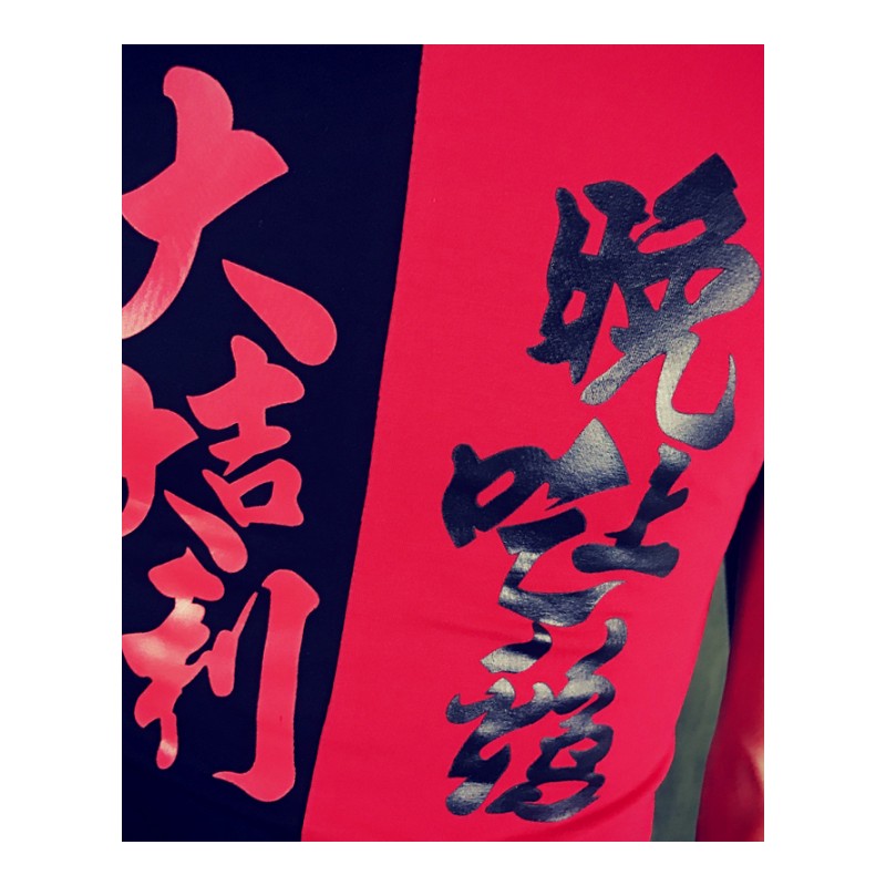 社会人精神小伙短袖T恤男2018夏装修身拼色个红青年半袖衣服