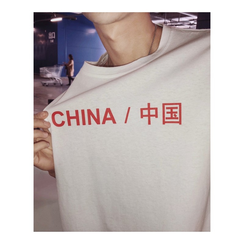 年轻港风帅气百搭文艺字母印花短袖T恤夏季圆领宽松情侣半袖潮