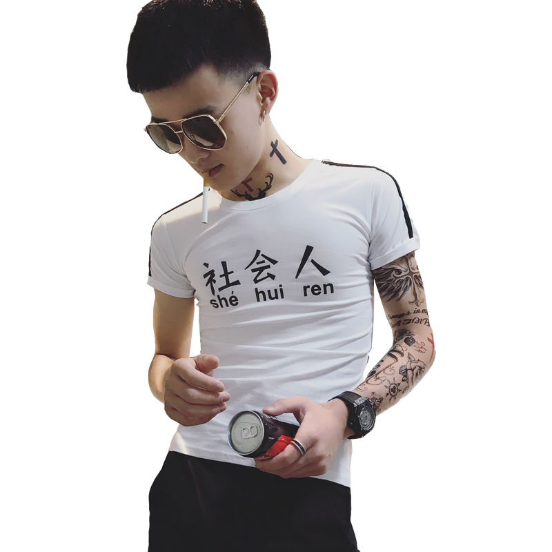 夏款2018新款精神小伙网红社会人 潮男修身文字印花修身款T恤