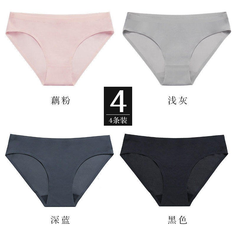 薄款无痕女士内裤女冰丝棉裆性感低腰透明一片式透气提臀三角裤