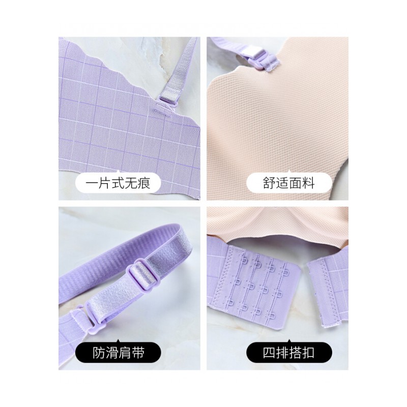 一片式无痕文胸薄款无钢圈小胸聚拢上托内衣女日系软妹高中大学生