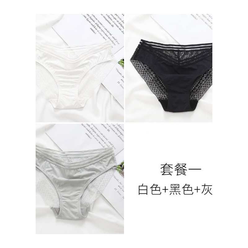 冰丝无痕内裤女棉棉档蕾丝中低腰少女透气三角裤头夏组合一:白色+黑色+灰色-4条赠送颜色随机