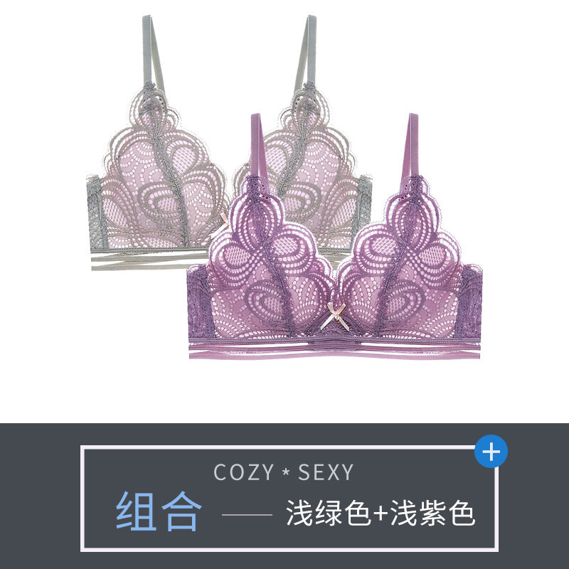 内衣女无钢圈小胸聚拢夏季蕾丝性感收副乳胸罩少女文胸6129浅绿色+6129浅紫色2件装
