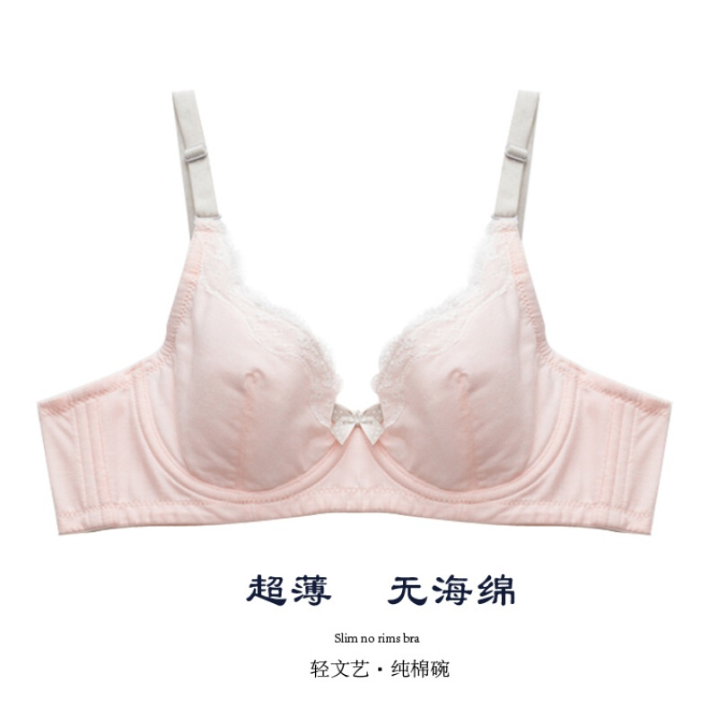 夏天大胸显小可爱文胸内衣女学生高中生少女日系薄款套装整甜美6052w幻彩粉ABC罩杯可穿