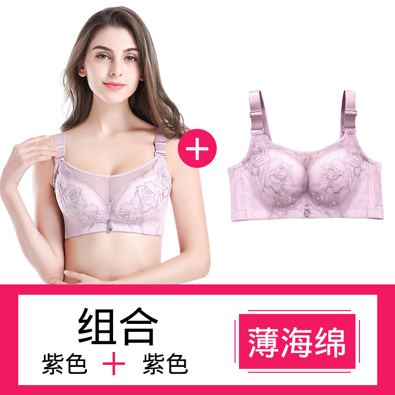 春季新品大码无钢圈薄模杯文胸胖MM大胸显小舒适透气胸罩女士内衣