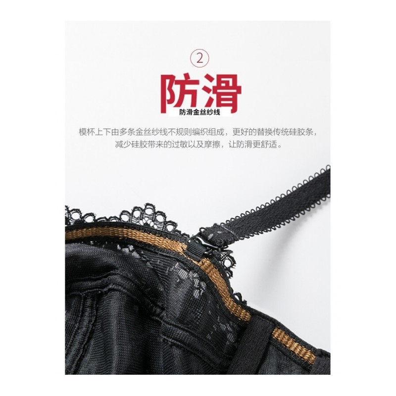 款无肩带文胸无带性感抹胸裹夏天大胸显小一字肩领防滑内衣女
