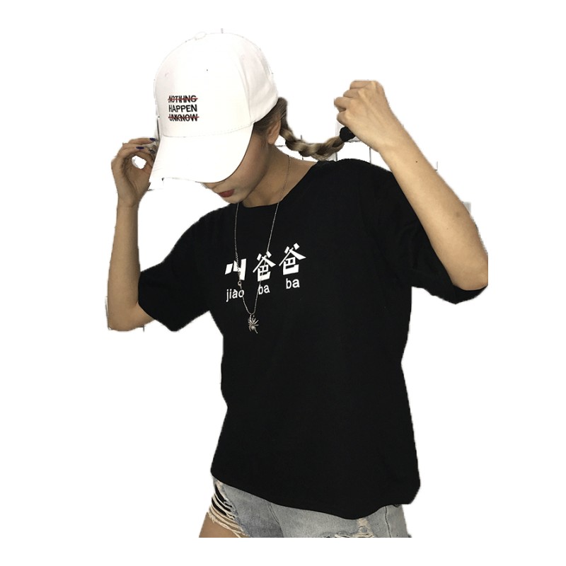 女潮 为了你我愿意热爱整个世界同款欧货大版我和两个他张子枫T恤