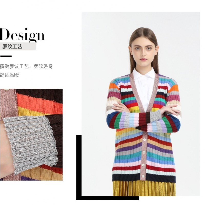 18新款女士彩虹条羊毛开衫外套中长款拼色修身针织衫V领韩版