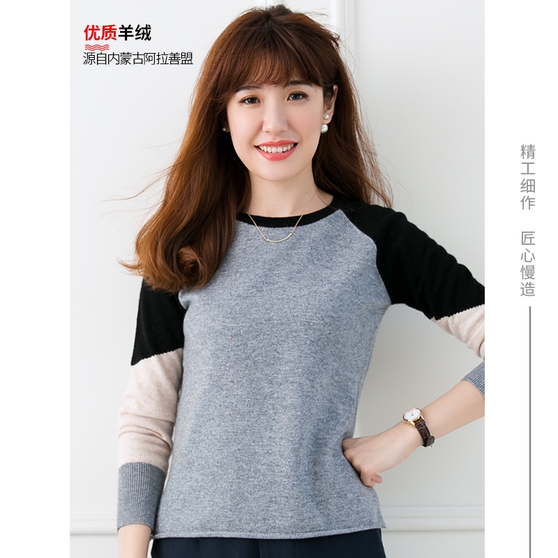 羊绒衫女秋冬新款圆领套头修身拼色插肩袖短款毛衣针织打底衫