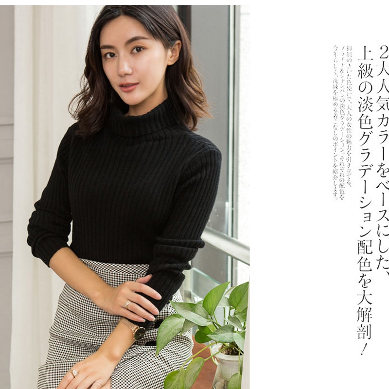 2018秋冬新款纯色高领抽条羊绒衫女士保暖毛衣韩版针织打底衫