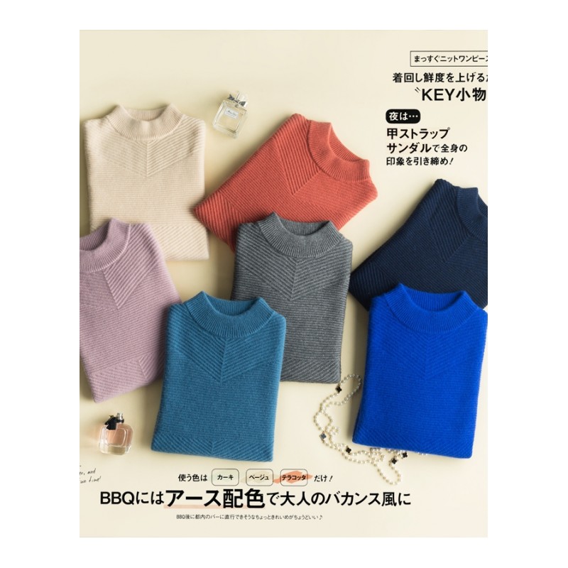 2018秋冬新款百搭半高领韩版宽松套头羊毛衫纯色打底针织衫