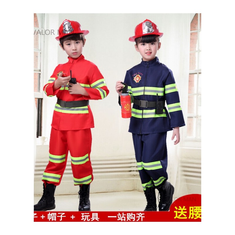 儿童消防员服装幼儿消防子服装职业体验角色扮演小消防员表演服