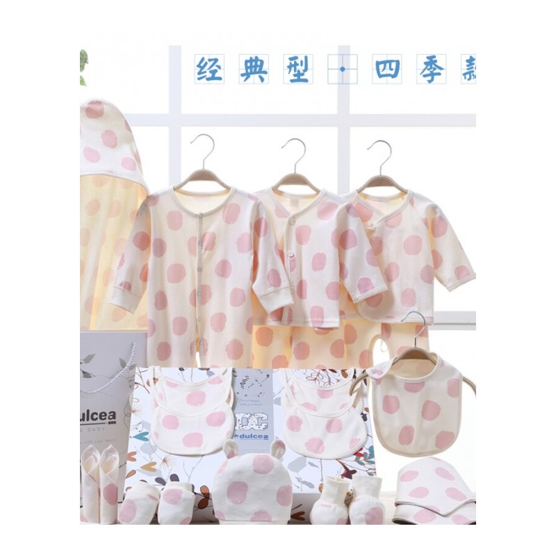 婴儿衣服纯棉儿礼盒套装用品0-3月春夏季刚出生宝宝满月送礼