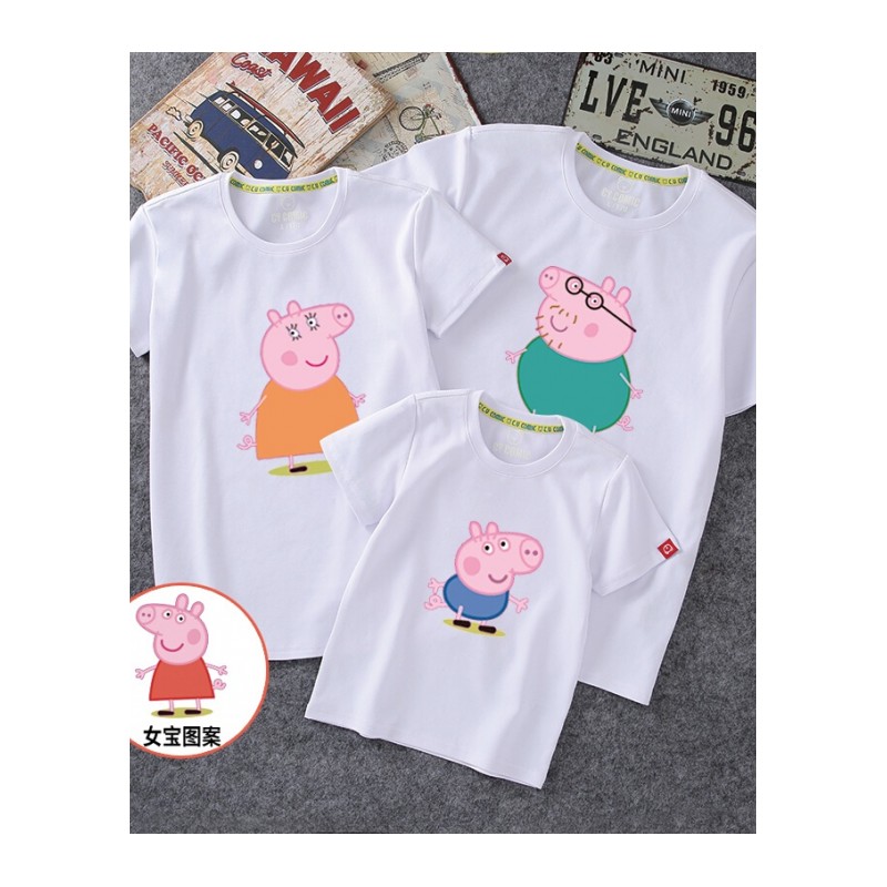 小猪佩奇亲子装社会人短袖T恤2018新款潮全家装夏季纯棉童装衣服