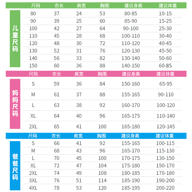 小猪佩奇亲子装短袖T恤纯棉圆领一家三口四口装沙滩家庭装半袖衫白色