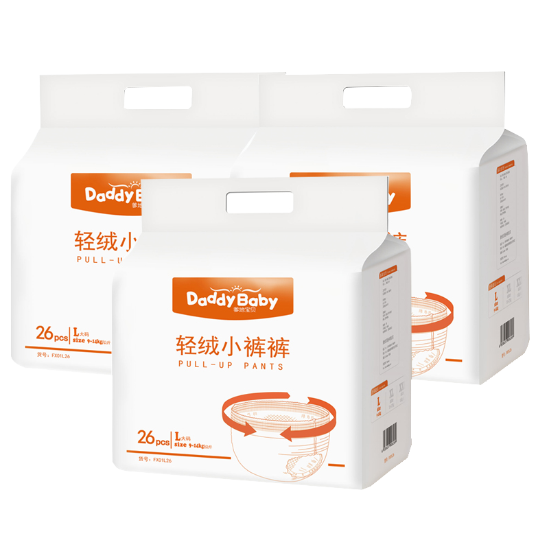 爹地宝贝（DADDY BABY） 拉拉裤 超薄柔爽学步 通用尿不湿 轻绒实惠系列 L码26片X3包（9-14kg）