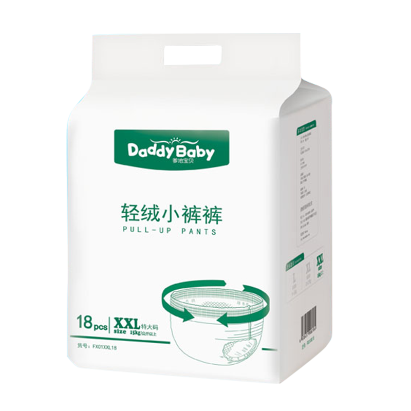 爹地宝贝（DADDY BABY） 拉拉裤 超薄柔爽学步 通用尿不湿 轻绒实惠系列 XXL码18片X3包（15kg以上）